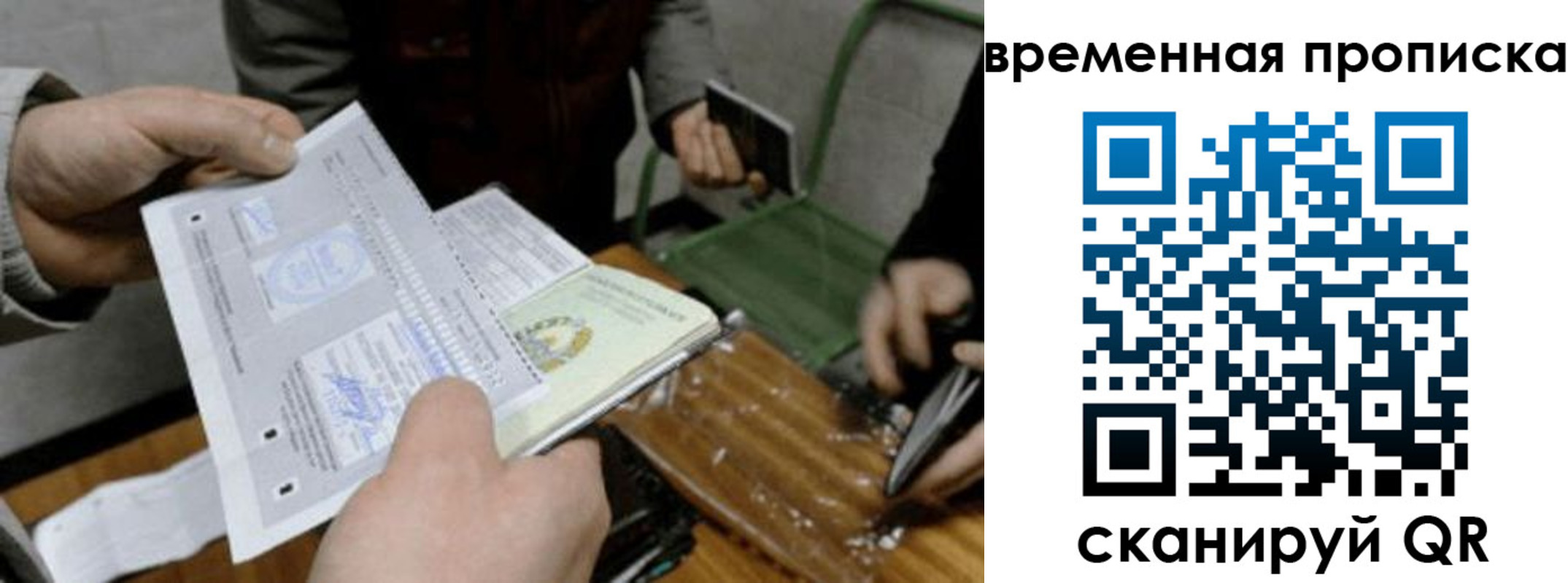 регистрация для дет. сада в Урайе